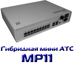    Maxicom MP11